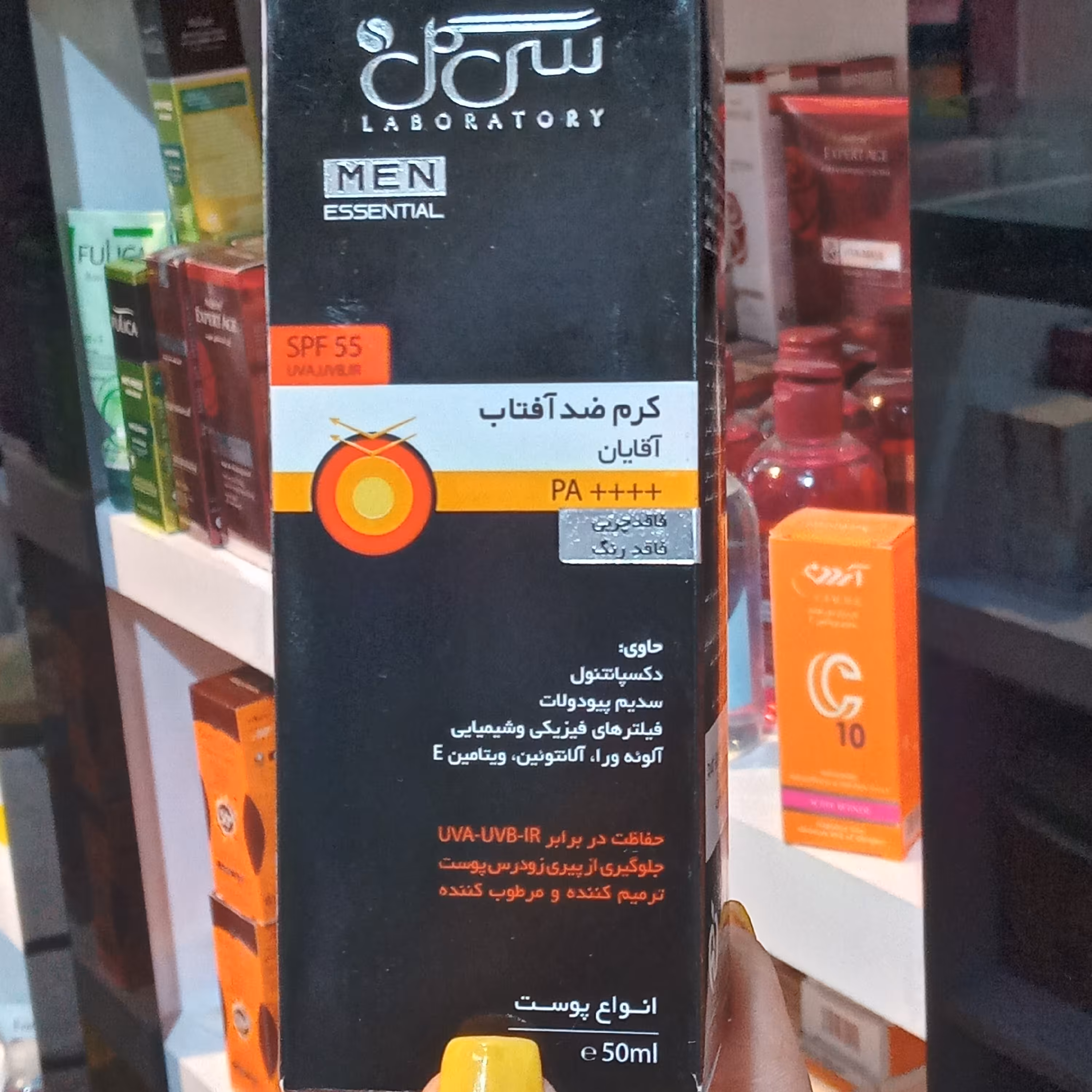 کرم ضد آفتاب آقایان سی گل فاقد چربی