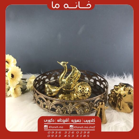 سینی کف آینه ایی سلطنتی آنتیک