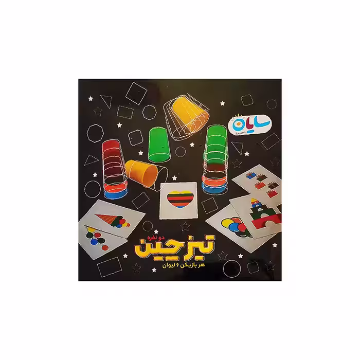 بازی فکری تیزچین (4 نفره )