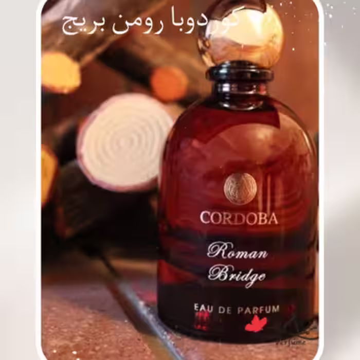 ادکلن کوردوبا رومن بریج