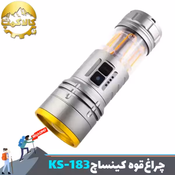 چراغ قوه فانوسی زومدار کینساچ مدل KS-183