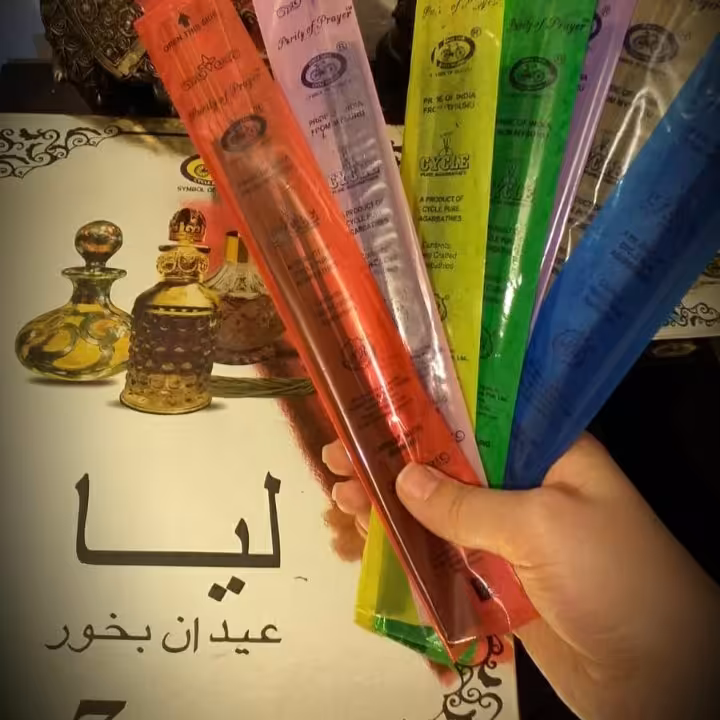 عود اماراتی لیا