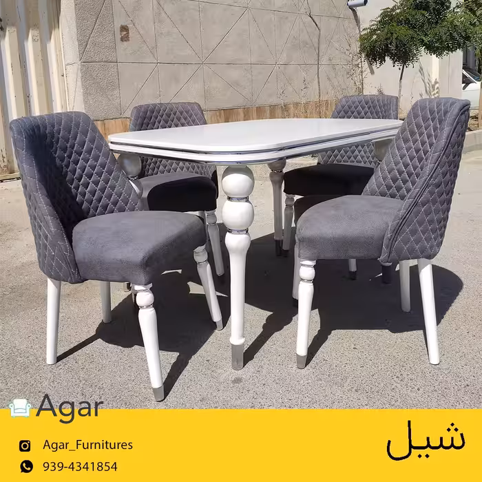 میز ناهارخوری 4 نفره شیل 