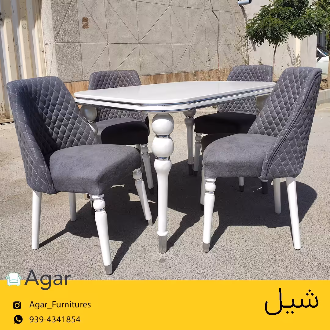 میز ناهارخوری 4 نفره شیل 