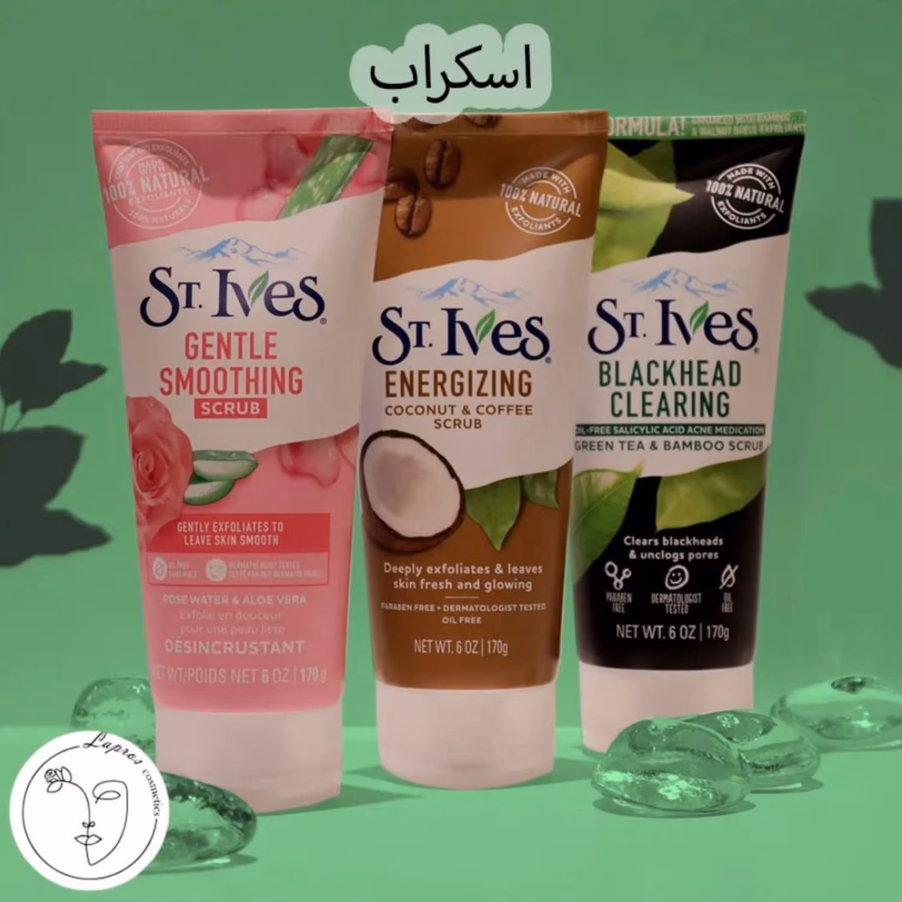 اسکراب صورت وبدن سنت ایوز همه مدل