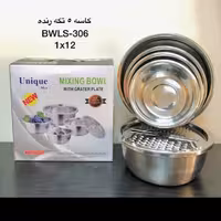 سرویس لگن ورنده مارک یونیک اهنربا نگیر شامل 5عدد لگن ویک عدد رنده کیفیت عالی