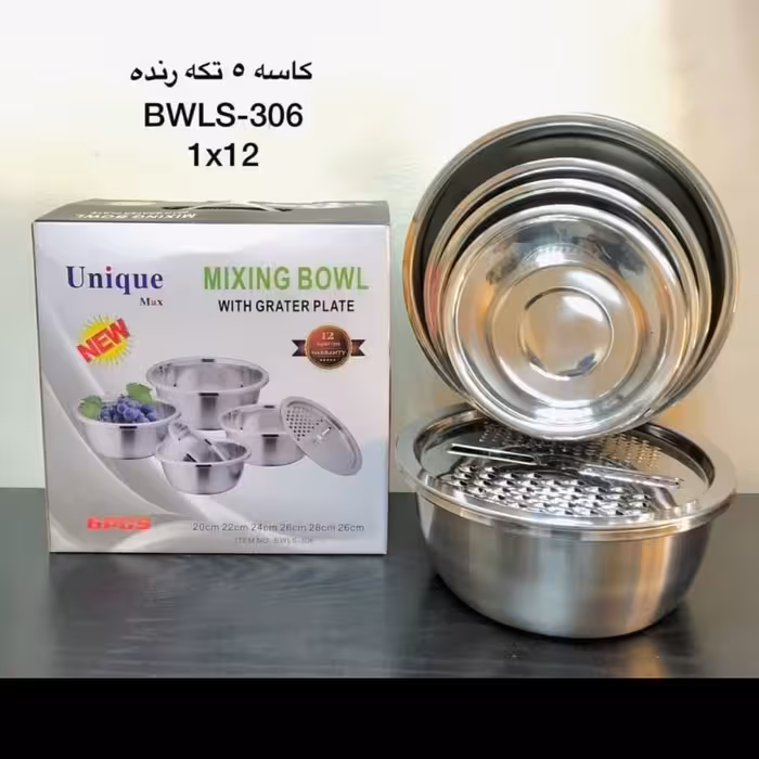 سرویس لگن ورنده مارک یونیک اهنربا نگیر شامل 5عدد لگن ویک عدد رنده کیفیت عالی