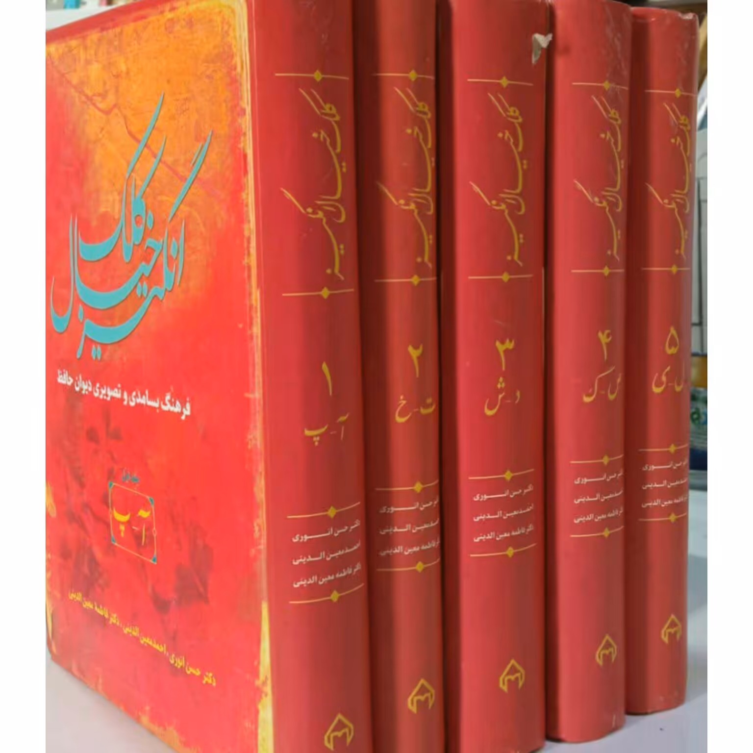کتاب کلک خیال انگیز