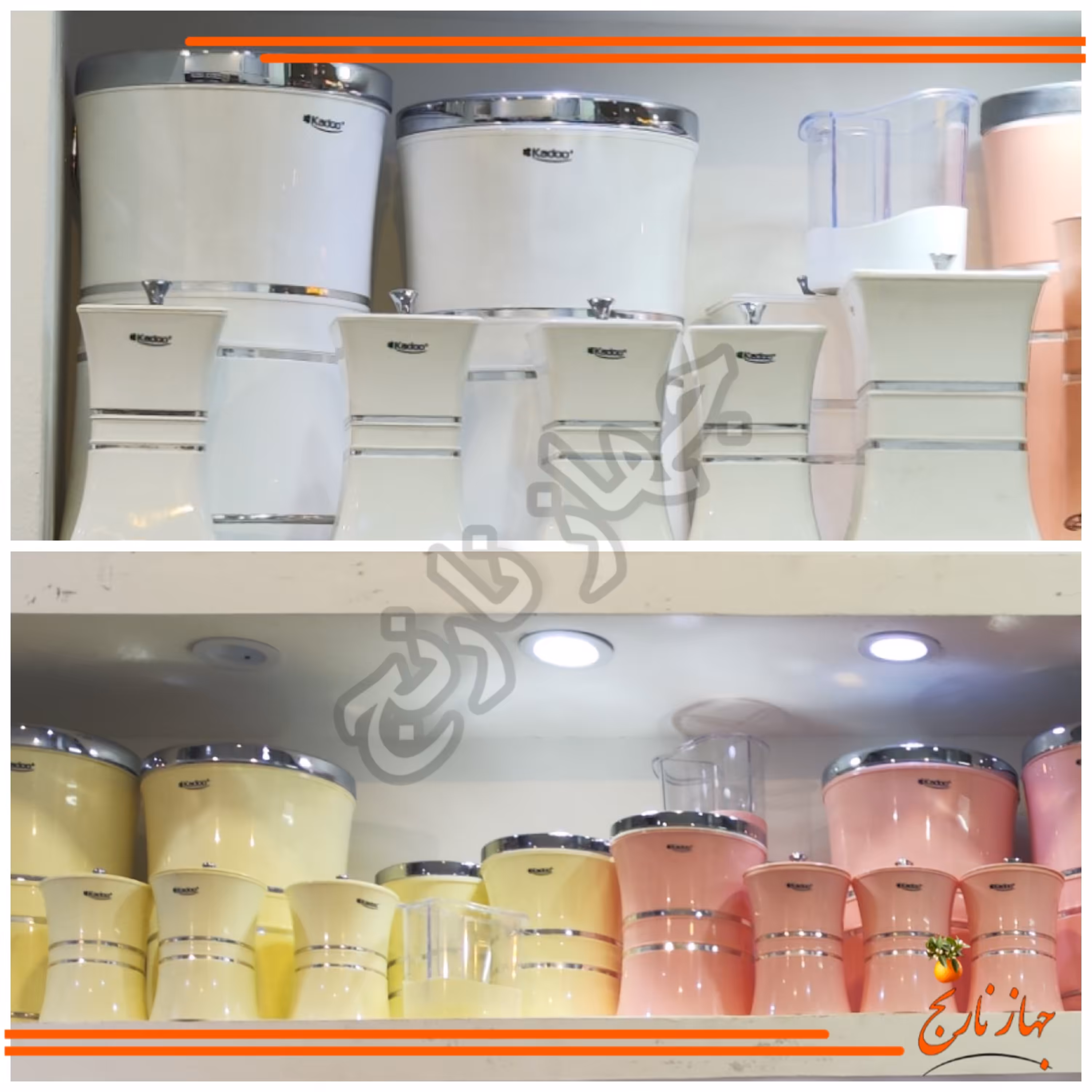 سرویس آشپزخانه