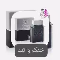 ادکلن پرزیدنت Presidente ساگر