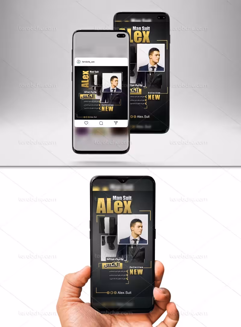 بنر اینستاگرامی بوتیک مردانه | گرافیک با طعم تربچه