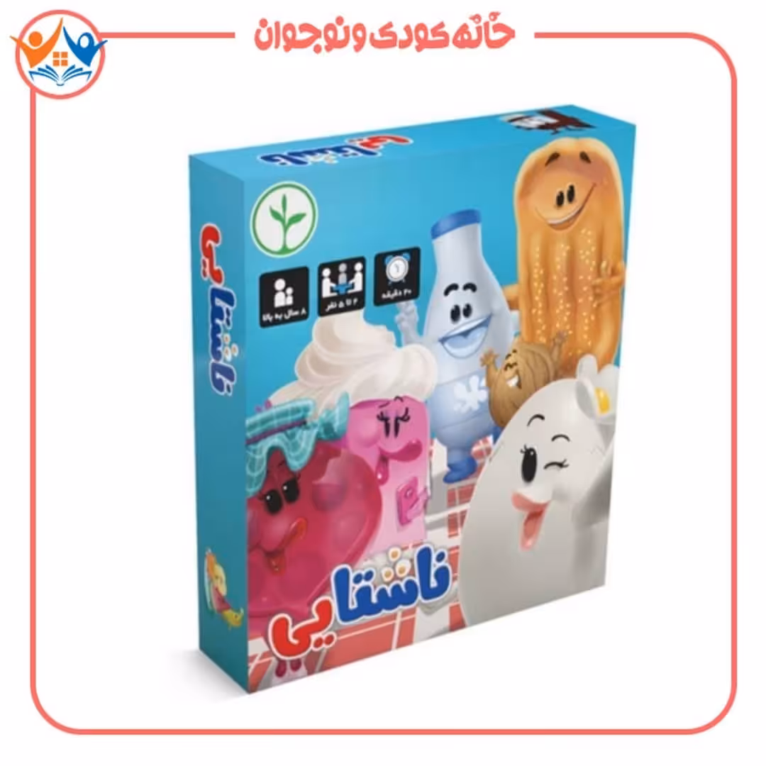 بازی فکری کارتی ناشتایی نهالک