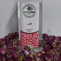 گلاب (برند معتبر حقیقت دادجو)