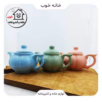 قوری زعفران سرامیکی رنگی مدل کدو