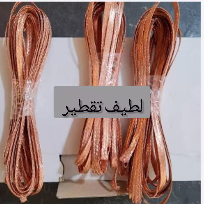 ریسه مسی داخل شلنگی 1 متری تقطیر  
