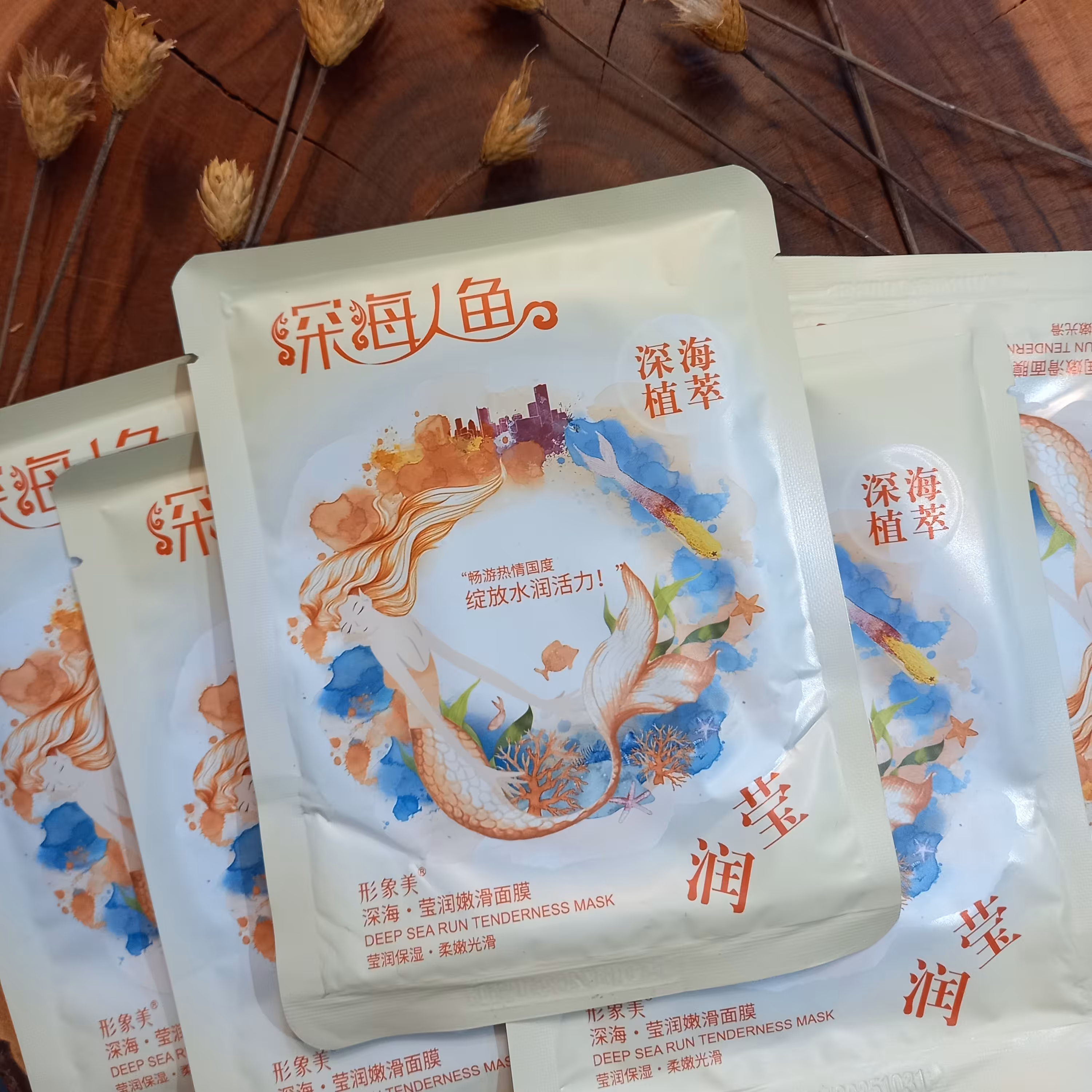 ماسک صورت ورقه ای پری دریایی زرد 25 گرمی از برند ایمیجز  images