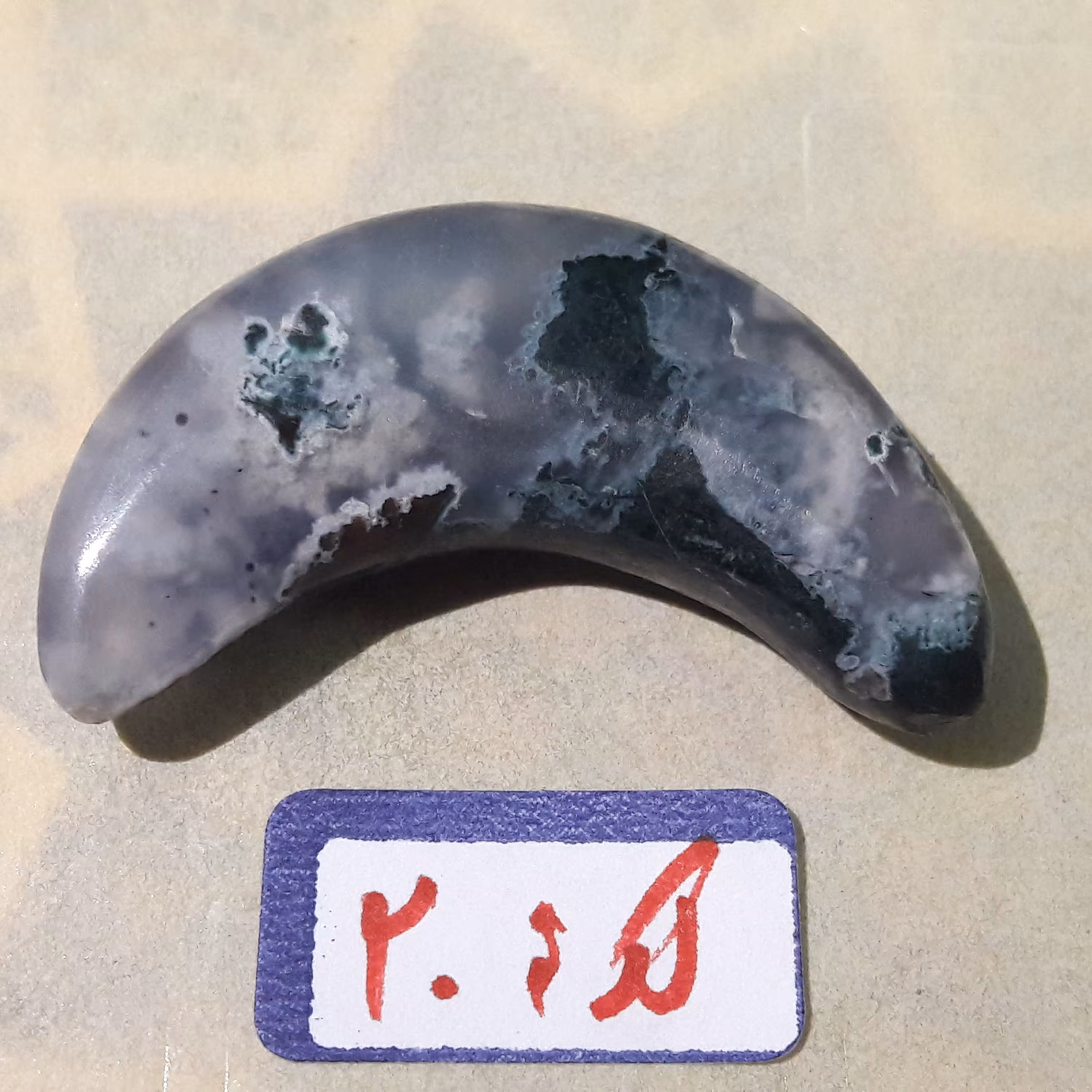 عقیق شجر شکل ماه کد 20