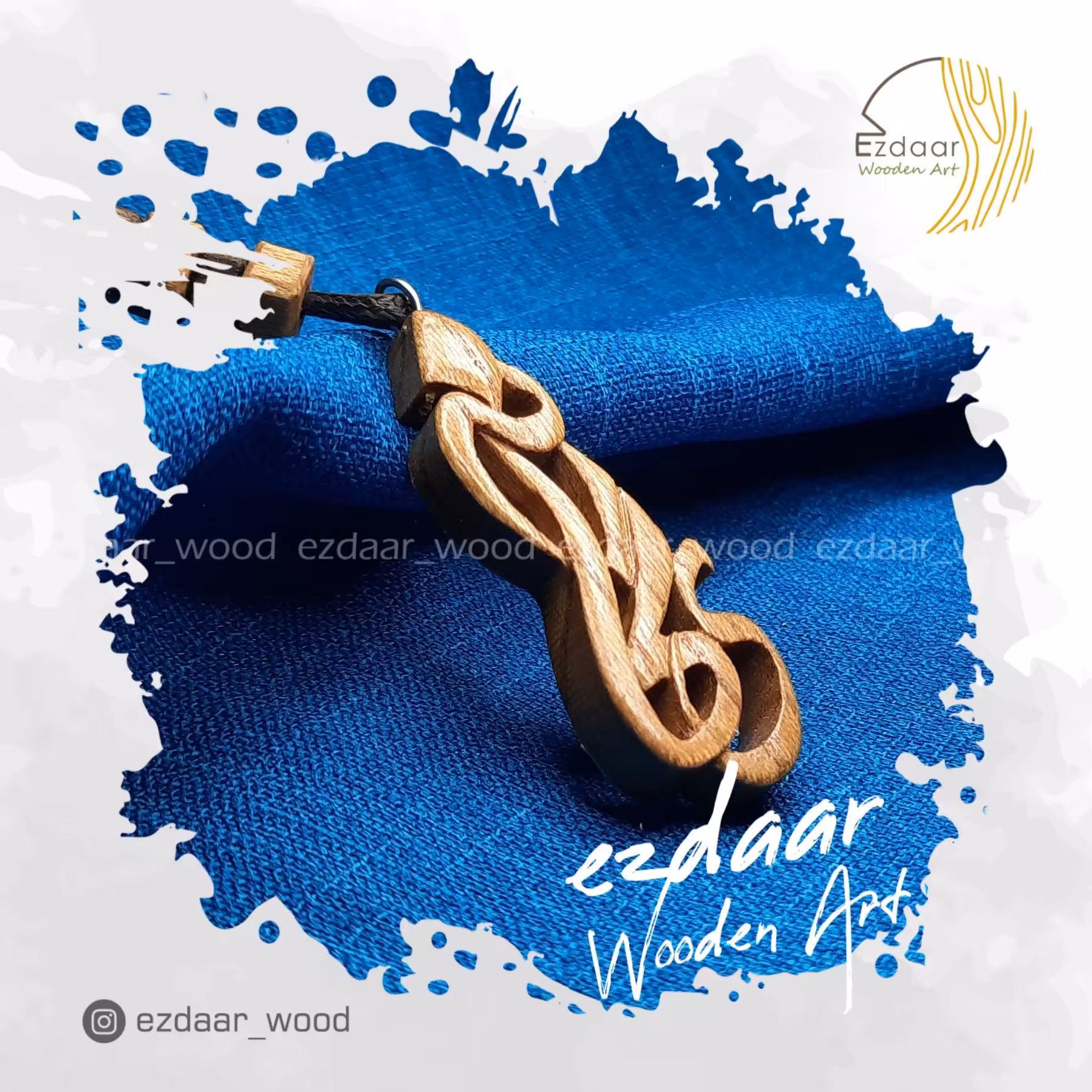 گردنبند چوبی دست ساز به اسم یگانه