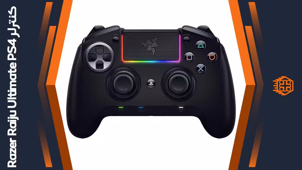 کنترلر Razer Raiju Ultimate مخصوص PS4