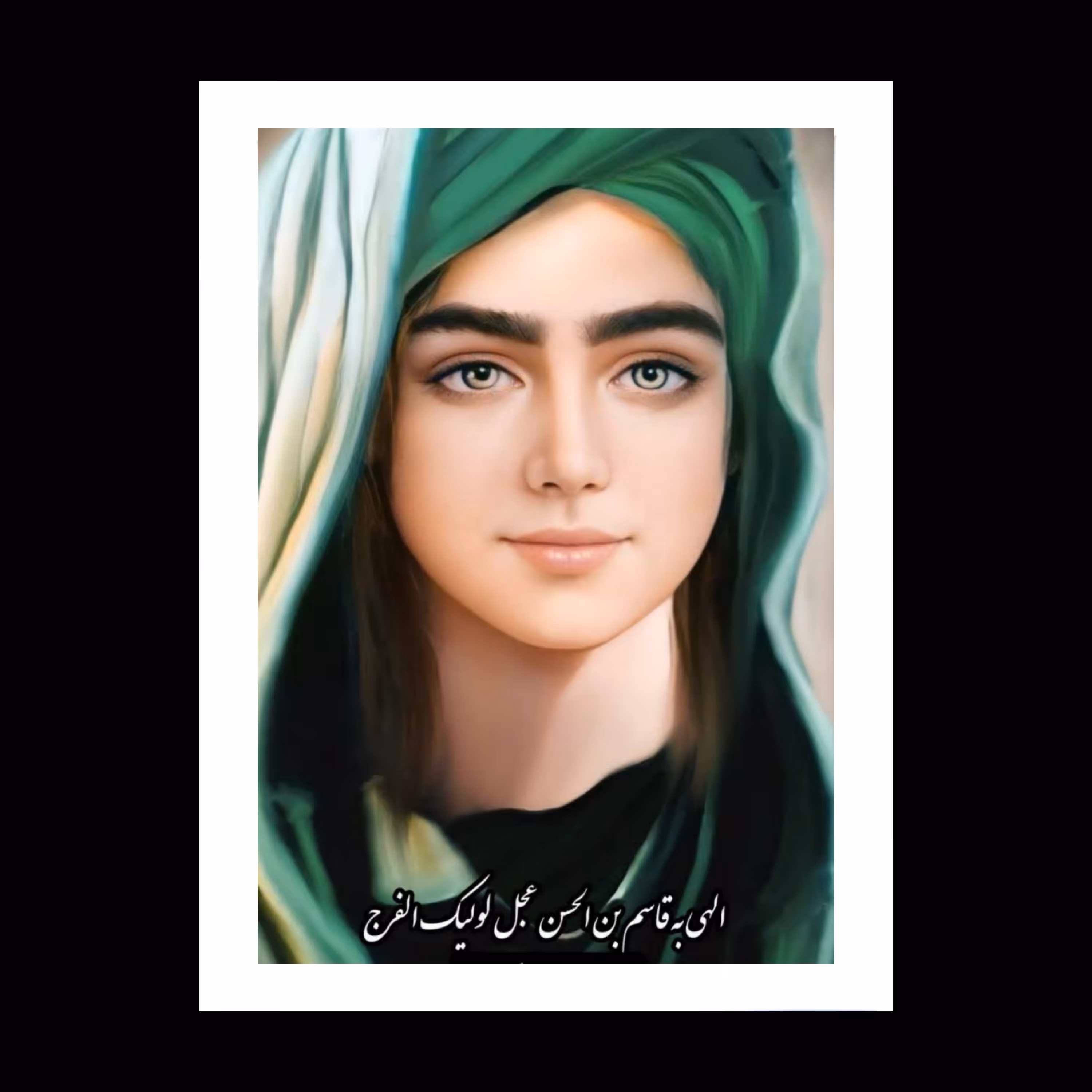 تابلو تمثال قاسم ابن الحسن علیه السلام. شمایل حضرت قاسم علیه السلام با کیفیت بالا
