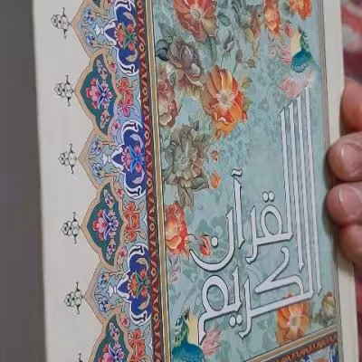 قرآن وزیری ترجمه دار( خرید زیر20جلد)
