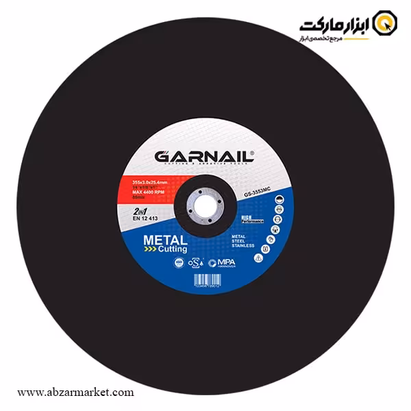 صفحه پروفیل بر گارنیل 355x3 میلی متر مدل GS-3553MC