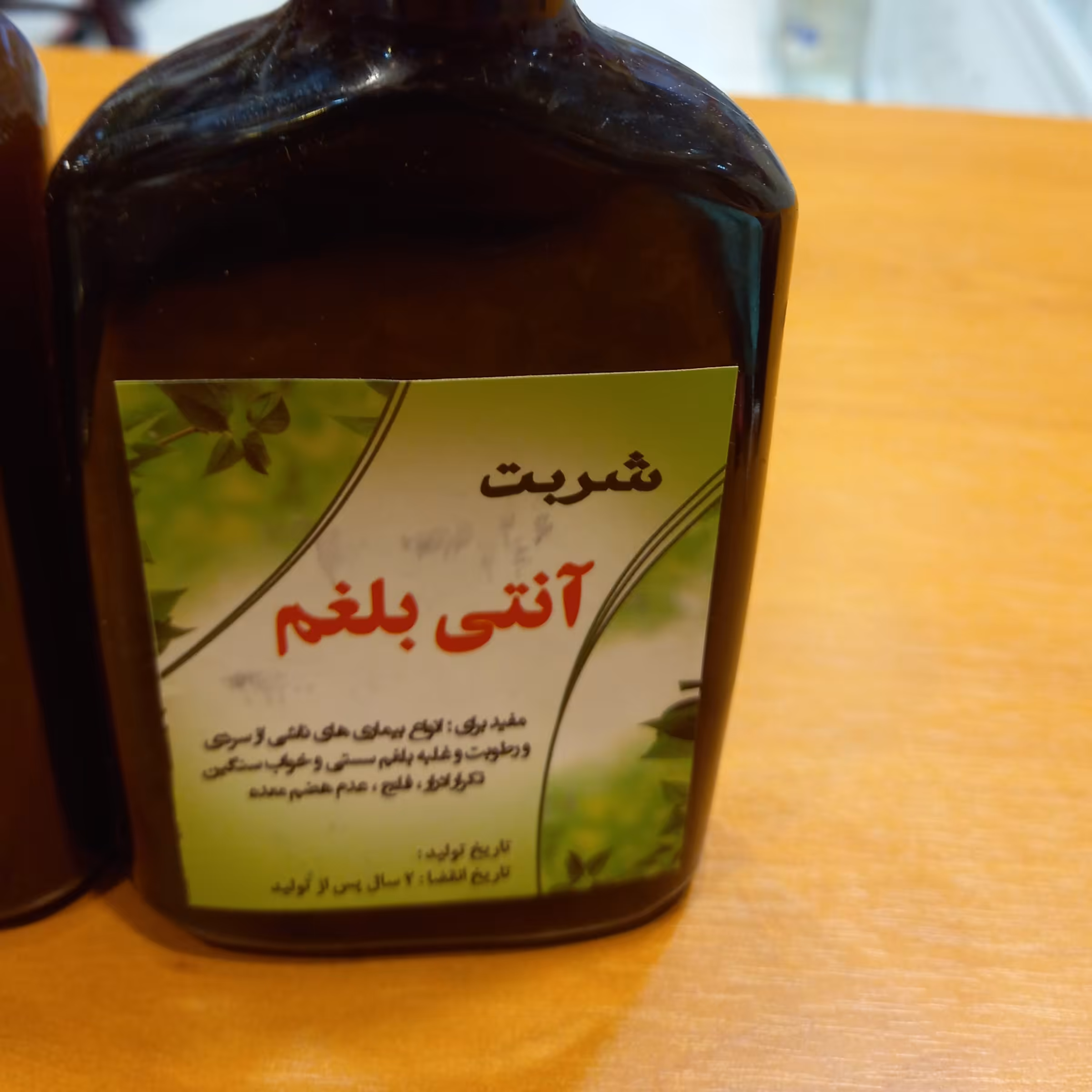 انتی سودا و انتی بلغم برای اصلاح مزاج