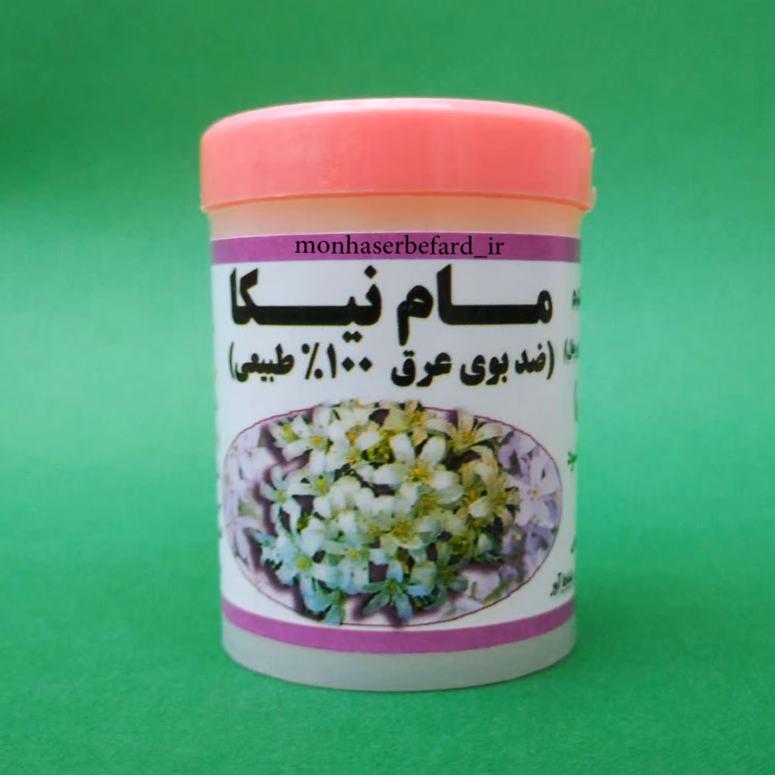 مام خوشبوکننده طبیعی(پودری)نیکا رایحه گل یاس آرام بخش و ضد افسردگی منحصر به فرد