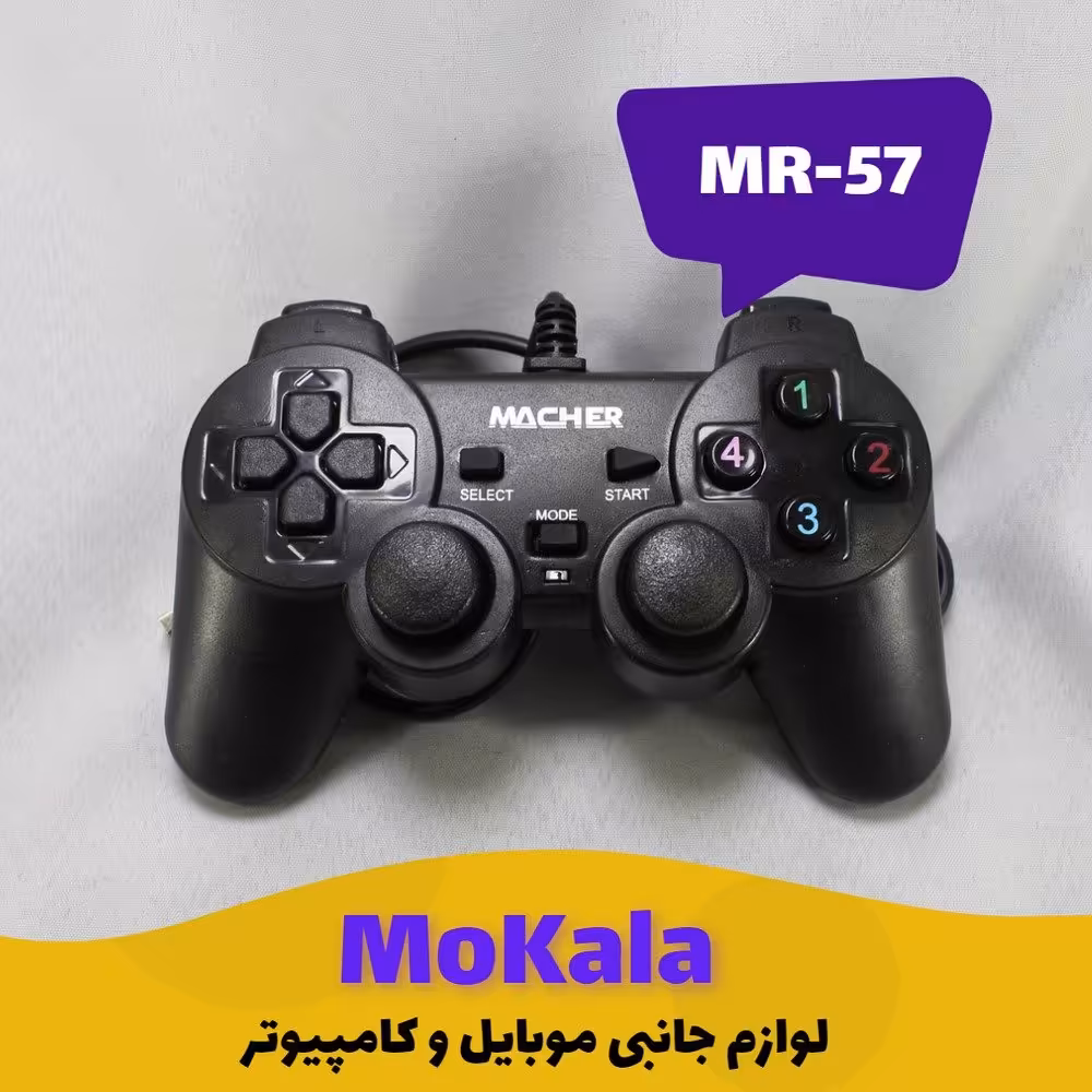 دسته بازی تکی macher (مچر) مدل mr-57 رنگ مشکی
