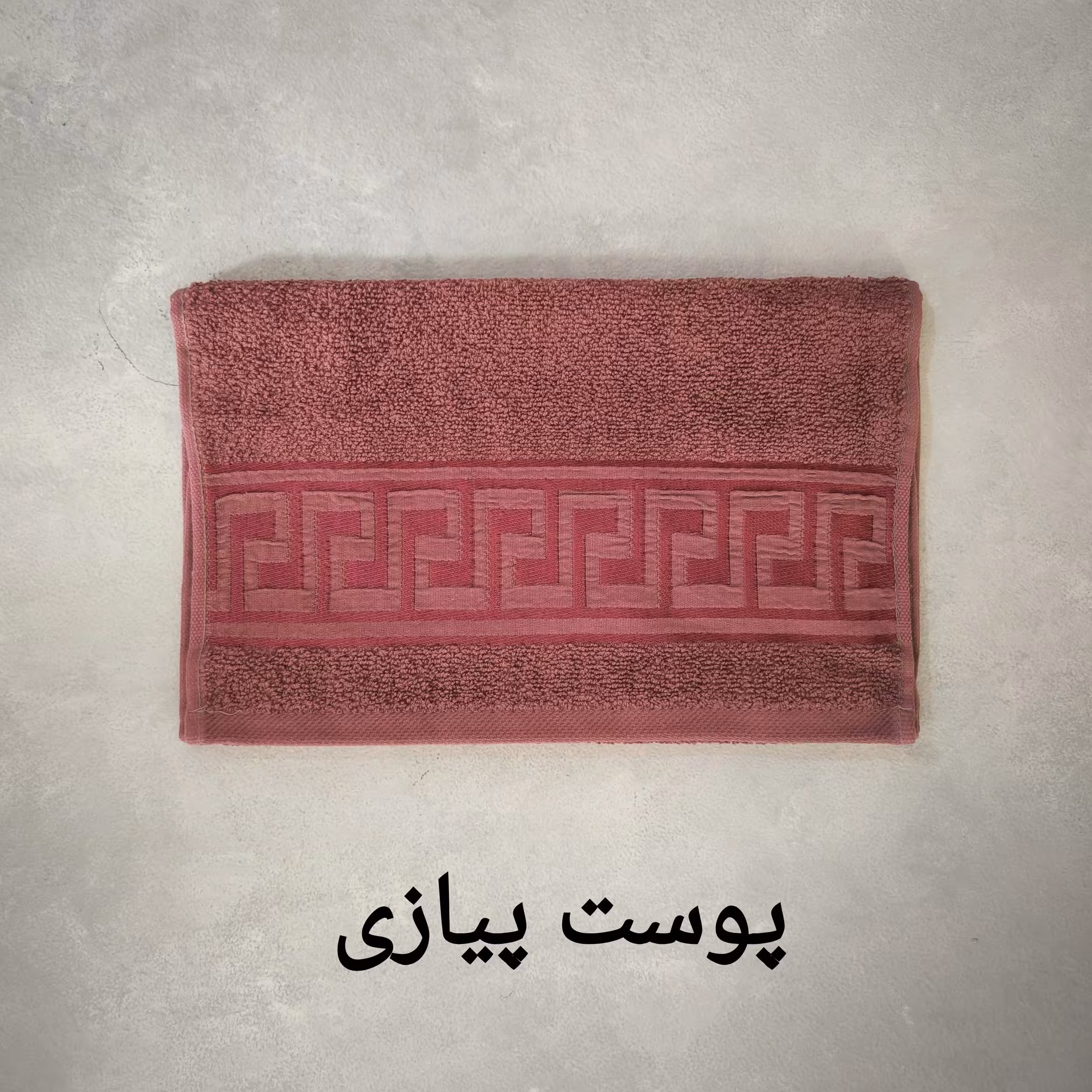حوله دستی بهباف آذر تبریز مدل رومی سایز 30 در 58