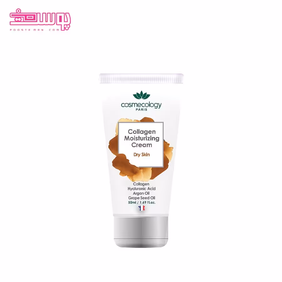 مرطوب کننده پوست خشک کاسمکولوژی حجم 50ml