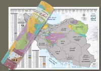 کتاب بسته نقشه اسکرچ ایران گلاسه