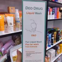 پن لیکوئید پسوریازیس دئودراگ