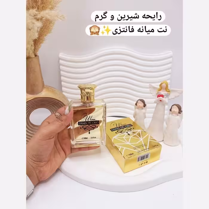 ادکلن DAMA DE ORO حجم 100 میل کد 22