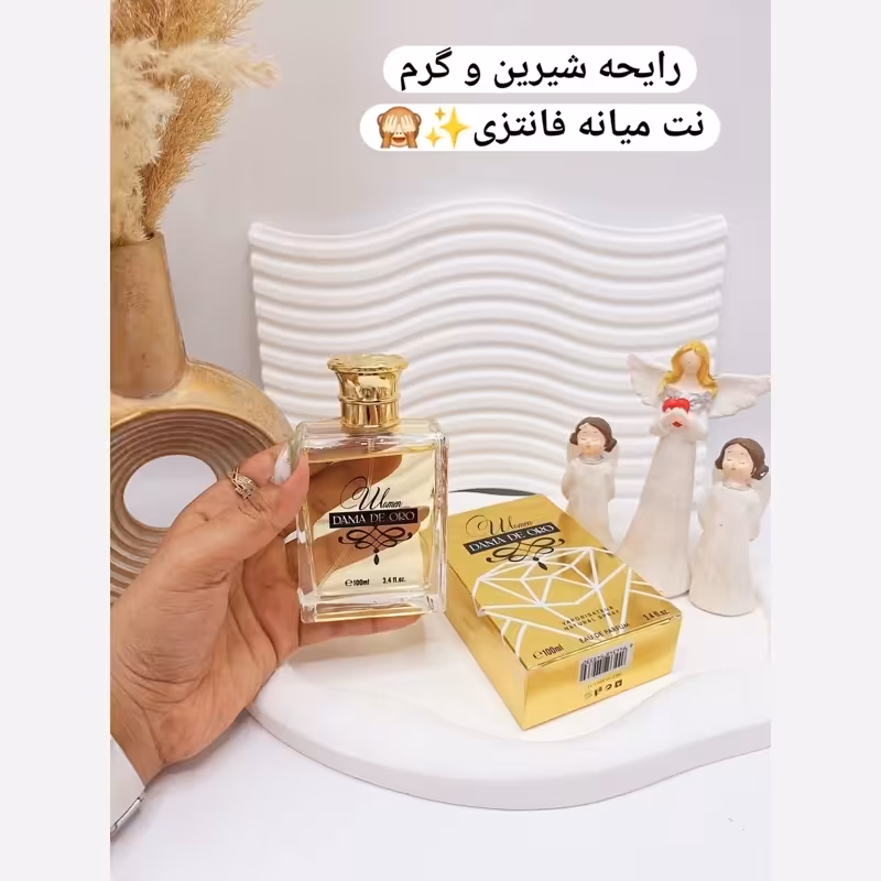 ادکلن DAMA DE ORO حجم 100 میل کد 22
