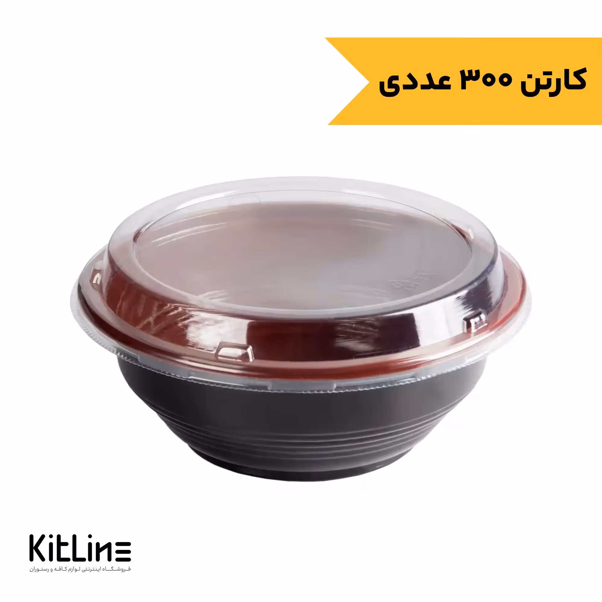 کاسه یکبار مصرف پلی پروپیلن 700 میلی لیتری مشکی داخل قرمز همراه در (کارتن 300 عددی)