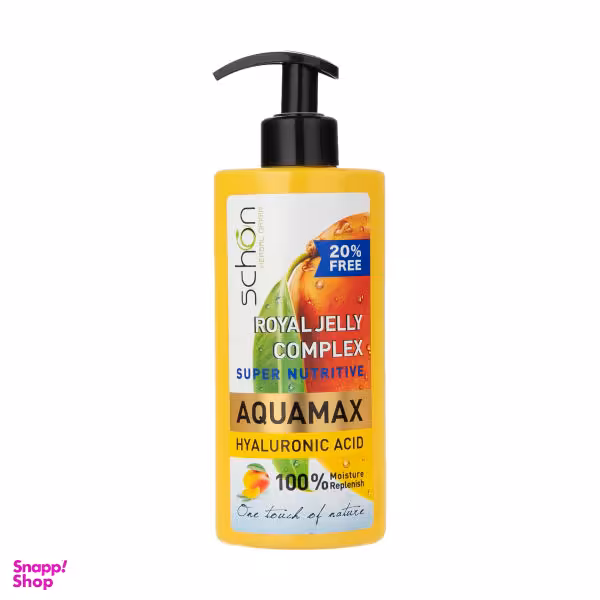 کرم آبرسان شون مدل Royal Jelly حجم 500 میلی لیتر