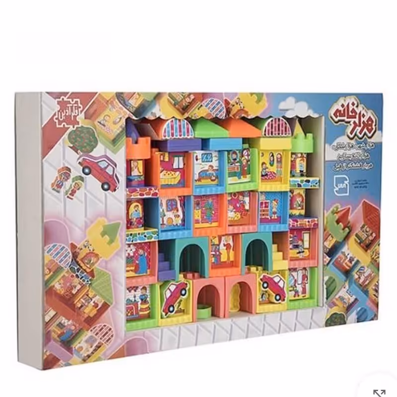 هزار خانه 50 قطعه 