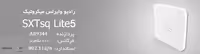 خرید رادیو وایرلس SXTsq Lite5 میکروتیک 📡 | فروشگاه شبکه ارغوان