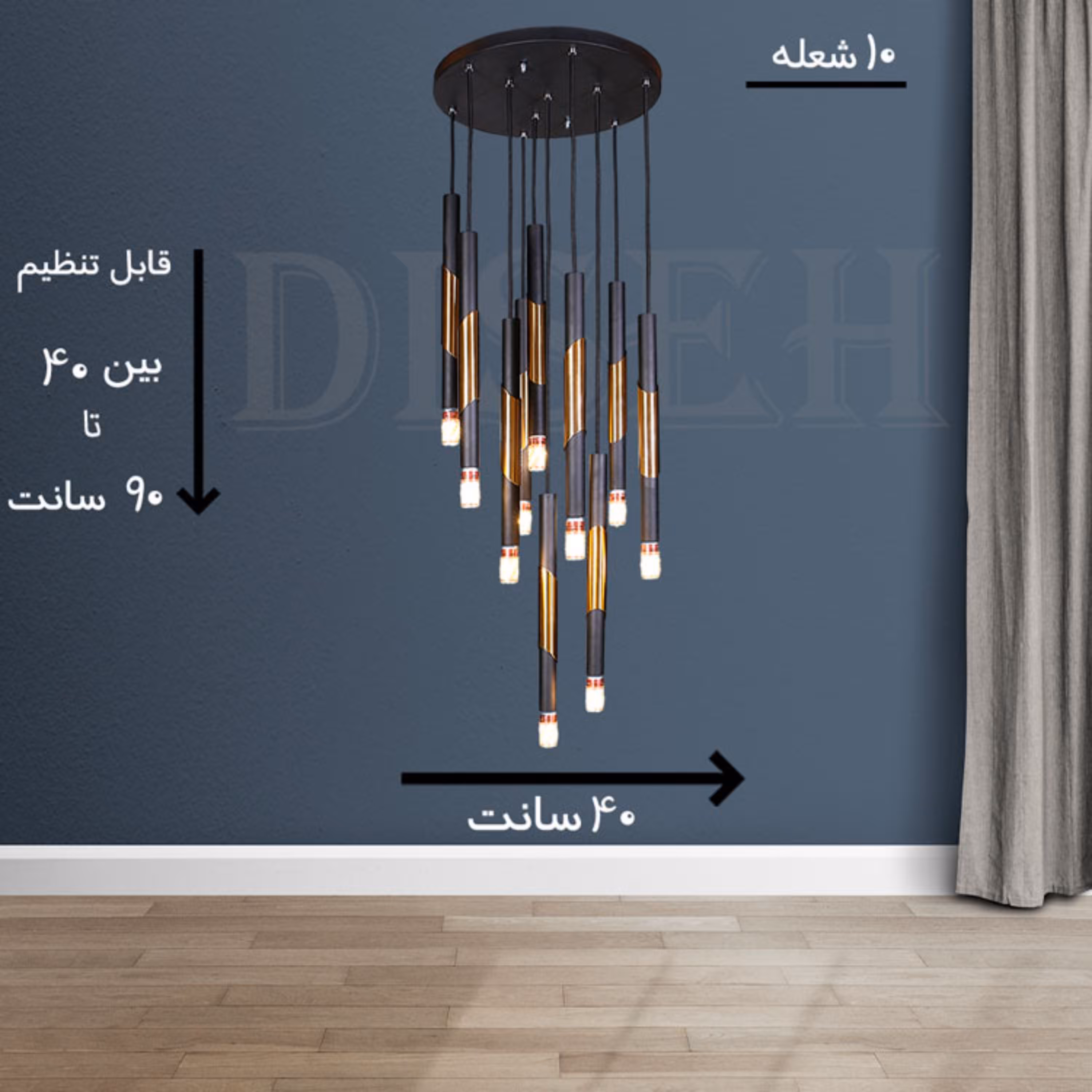 آویز لوستر مدرن برای اتاق خواب