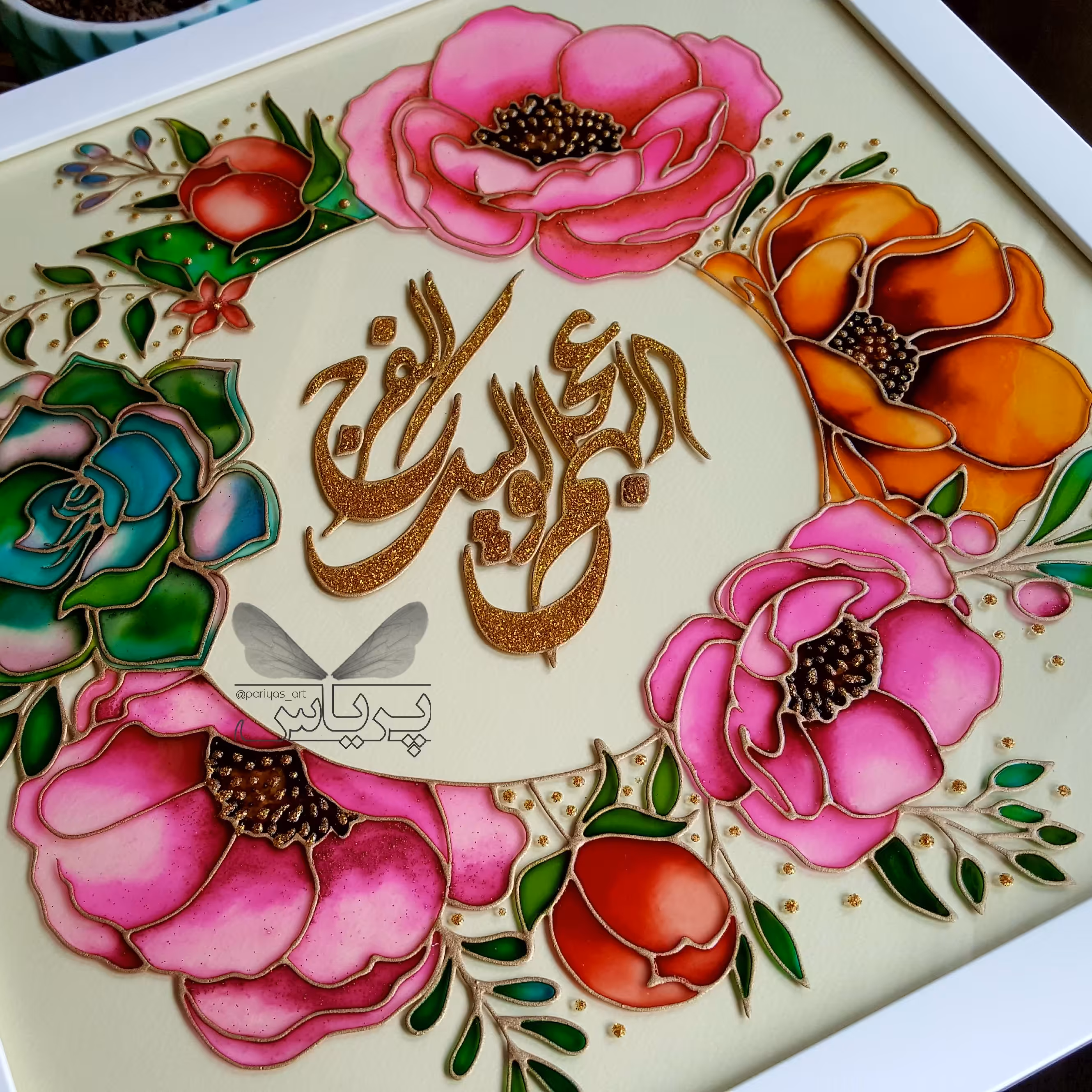 تابلو نقاشی (اللهم عجل لولیک الفرج) نقاشی روی شیشه (ویترای) سایز 40 سانت قاب پی وی سی