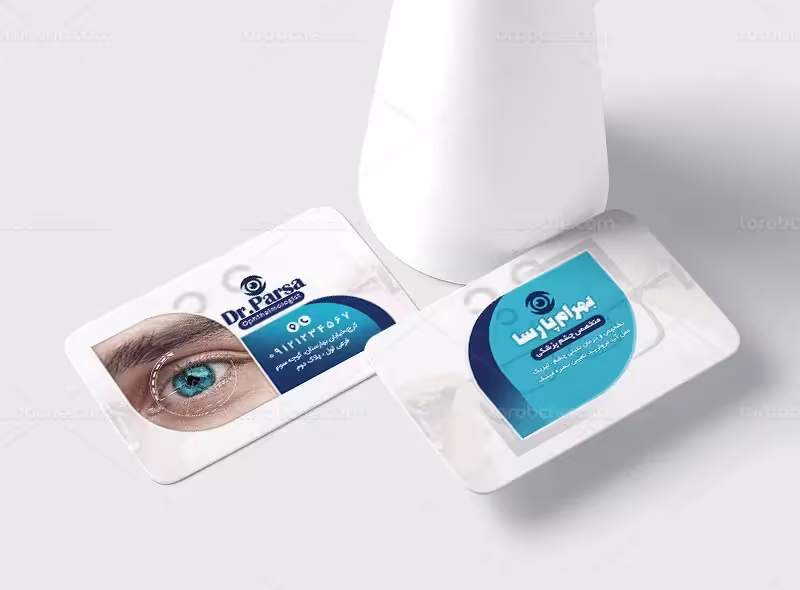 کارت ویزیت لایه باز کلینیک چشم پزشکی | گرافیک با طعم تربچه