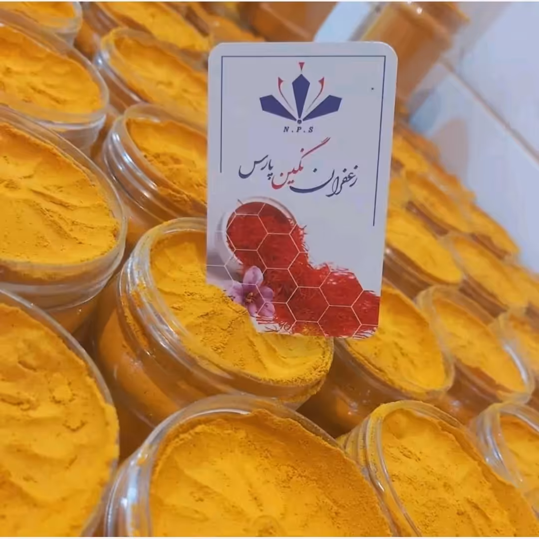 زرچوبه دو بار کوب  وزن 110 گرم