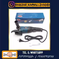 مینی فرز جی ار تی grt