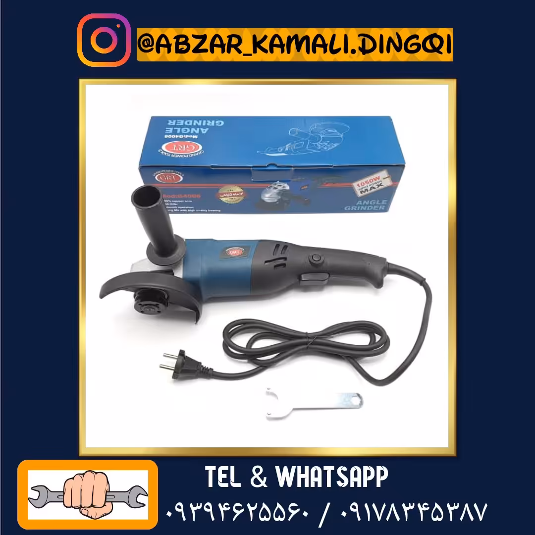 مینی فرز جی ار تی grt