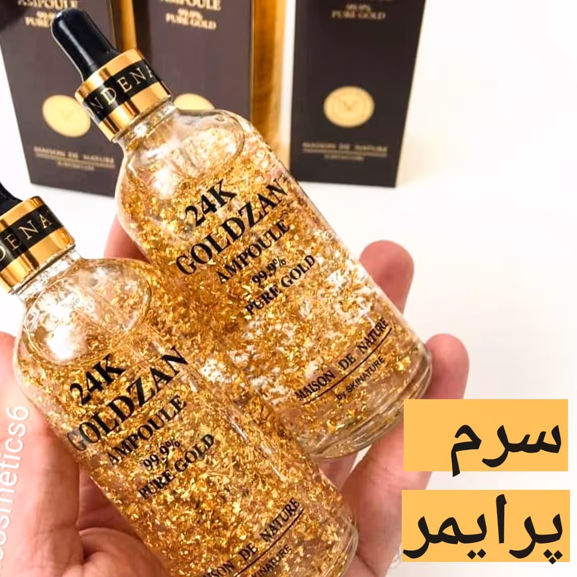 سرم_پرایمر گلدزان (زیر ساز عالی میکاپ و کوچک کننده ی منافذ باز ) با شاین زیبا برای شاداب تر نشان دادن پوست