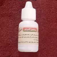 روغن گردو  شبکه طب ( عمده و خرده )