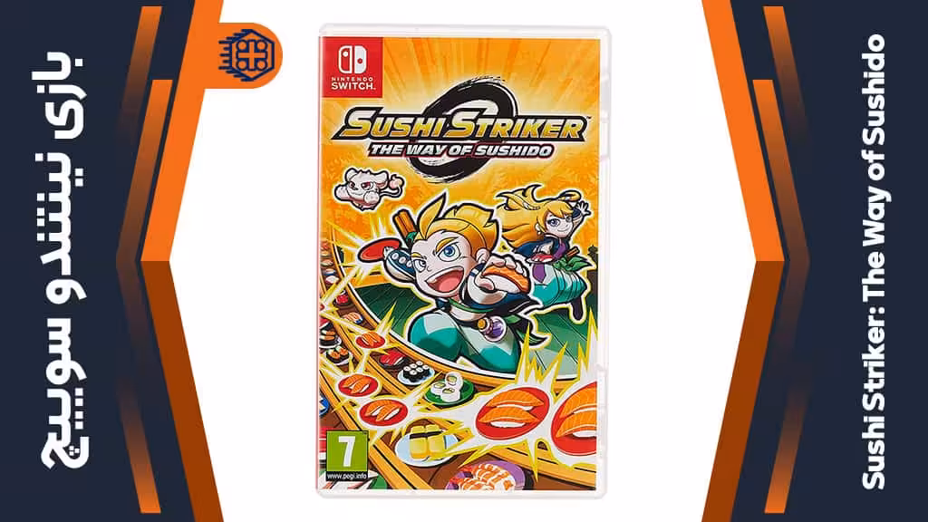 بازی Sushi Striker: The Way of Sushido – مخصوص نینتندو سوییچ