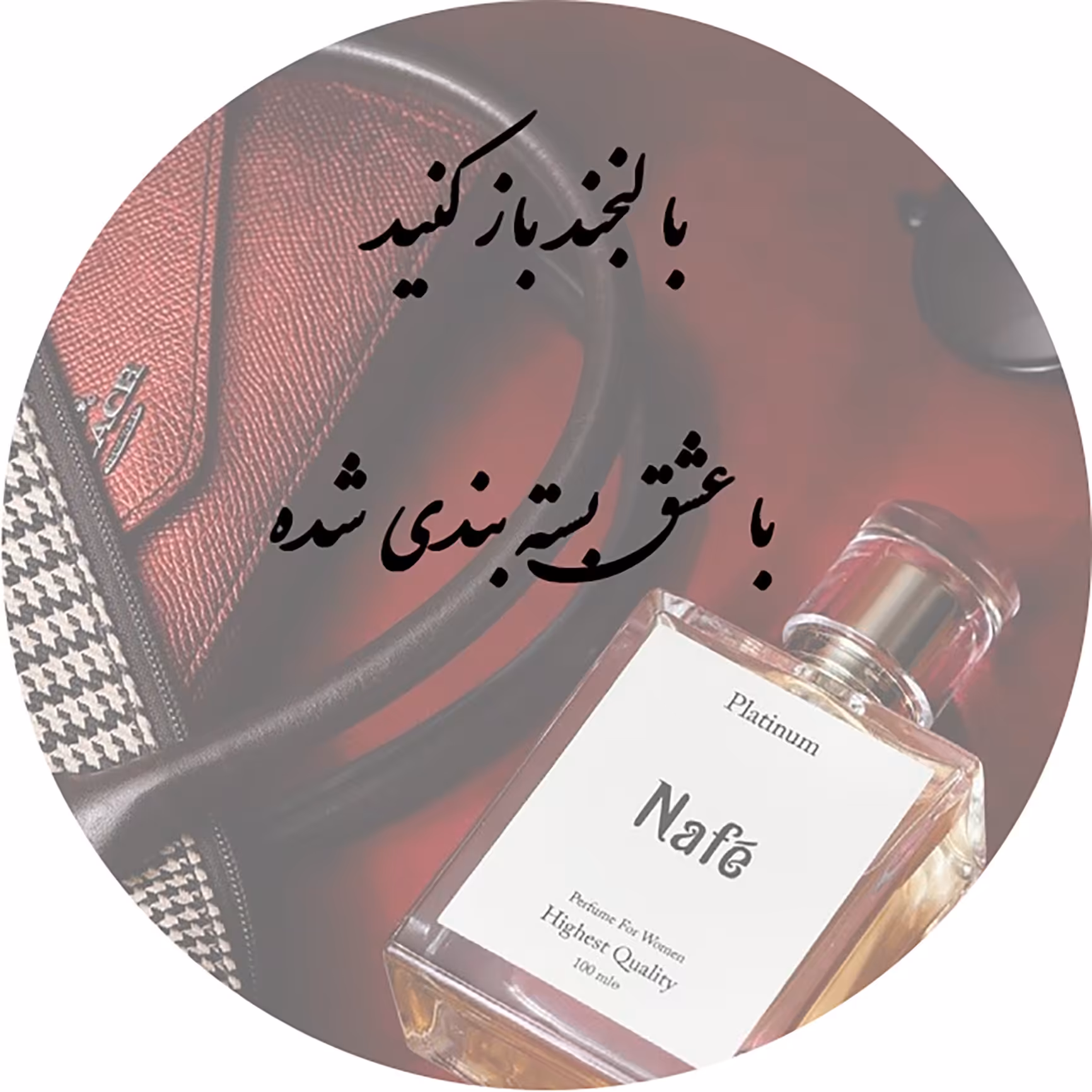 لیبل تشکر از خرید 