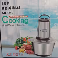 خردکن کوکینگ سه لیتر 1200وات